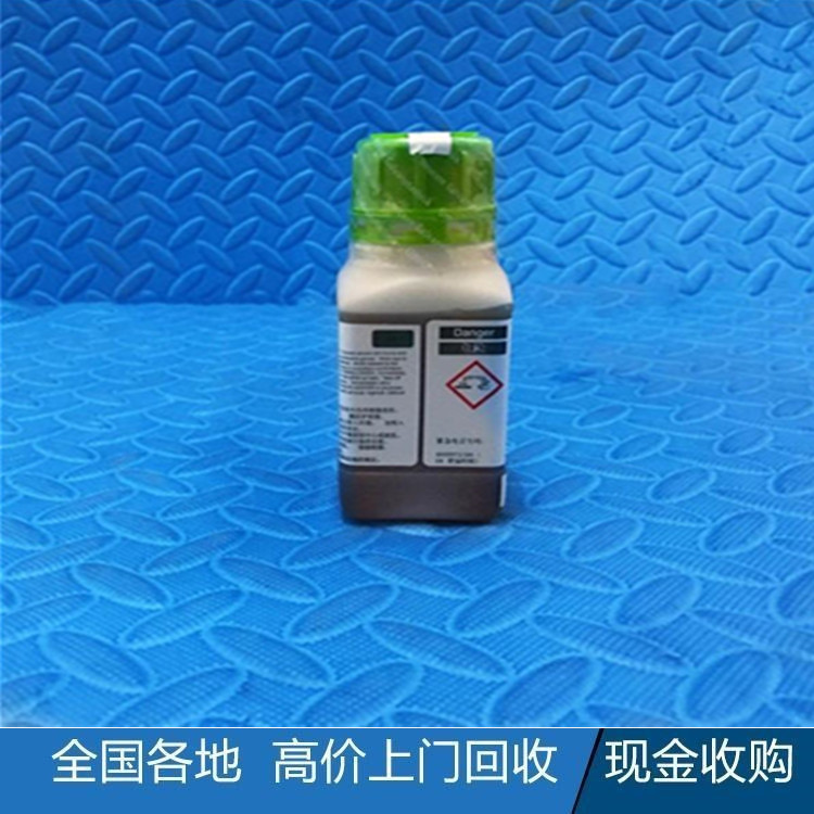 氯化金钠回收报价-连云港回收老金-收购金盐