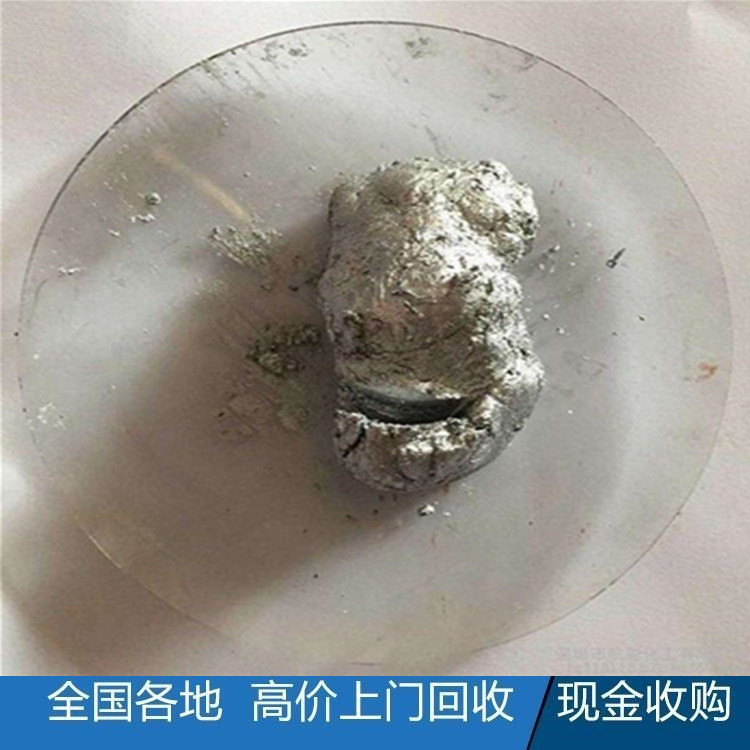 银焊丝回收-湘潭回收镀金-钯铂铑回收