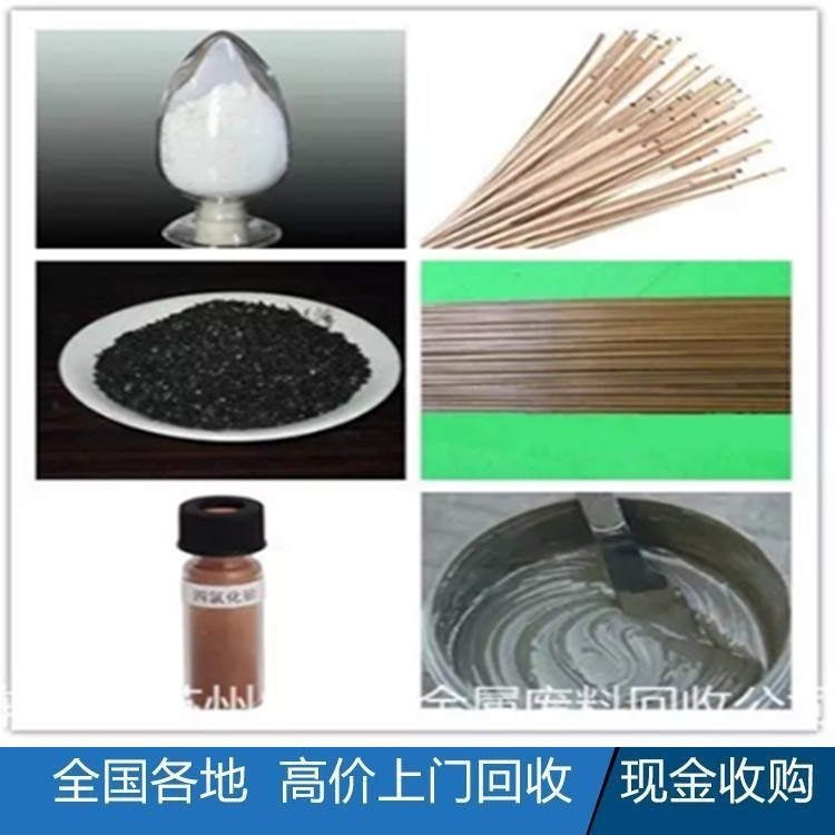衡水回收醋酸铑-铑黑催化剂回收-回收镀金