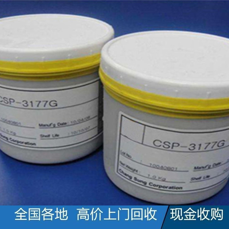 临猗铂铑丝回收-上海铂碳催化剂回收-镀金线路板回收