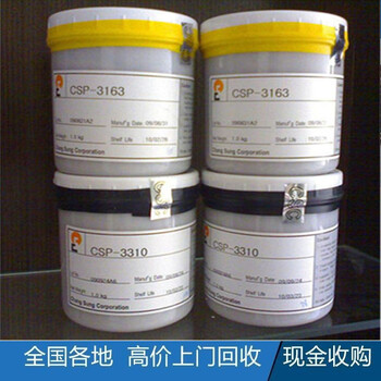 银盐回收价格-湘潭黄金渣回收-回收镀金水