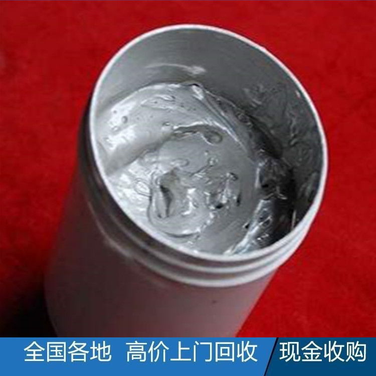 氯化金钠回收报价-连云港回收老金-收购金盐