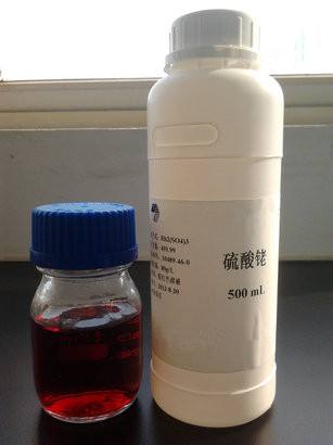 废硫酸胺钯收购,废硫酸胺钯多少钱一克,杭州废硫酸胺钯收购