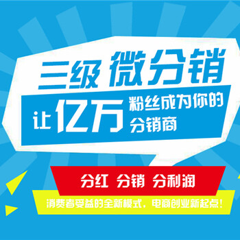 七彩指南分销互助商城系统开发，互助商城APP开发