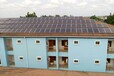 太阳能发电系统安装厂家太阳能发电设备华阳绿建