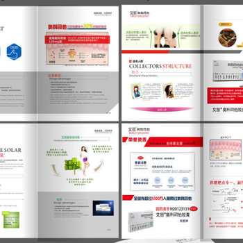 双滦区企业宣传册印刷包装
