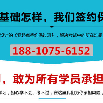 海淀区保育员培训初级保育员报名考证