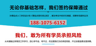 大兴区保育员培训班报名保育员报名地址保育员考证通过图片1