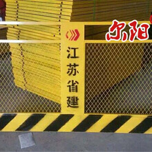 基坑安全护栏基坑临边护栏工地基坑护栏基坑防护栏杆规范