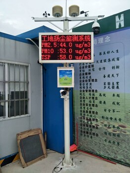 霸州市環(huán)保監(jiān)測公示屏訂制價(jià)格