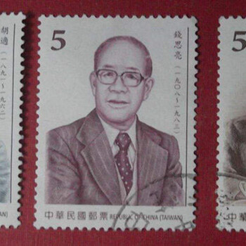 北京萬乾堂鑒定公司國內上門交易肖像郵票正規(guī)公司