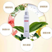 上海的护肤品代加工图片