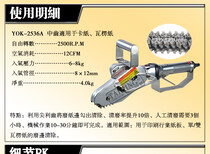 供应台湾台铭TM-2536A气动清废机除边机纸盒清废机中齿清废机图片0