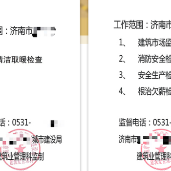 消防手续、消防设计、消防施工、消防验收