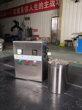 资质齐全臭氧消毒器WTS水箱自洁消毒器