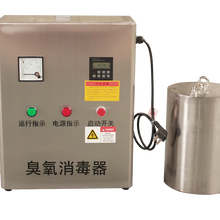 水泵房专用水箱臭氧自洁消毒器