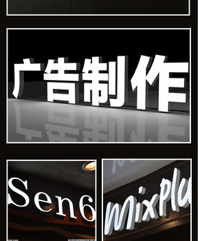 湖州迷你發(fā)光字售價