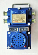 声光信号器KXH127本安信号器井下通信设备
