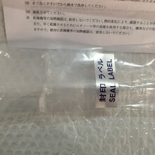 日东精工自动快速燃烧炉AQF-2100H裂解石英陶瓷套管测氟