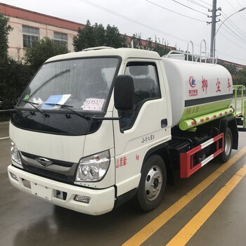 国六福田5方抑尘车