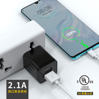 美国款有相关认证的phonecharger双USB5v2a旅行充电头