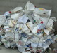 无锡市废塑料回收价格