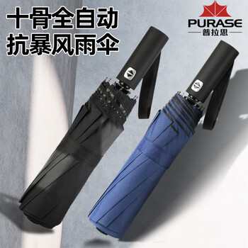 佛山廣告?zhèn)?頂峰一鍵開收定制廣告?zhèn)阌∽侄Y品傘定做印logo