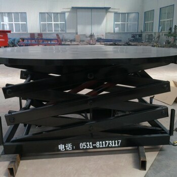 電動液壓貨物提升機(jī)剪叉式小型升降臺自動曲臂高空作業(yè)