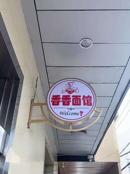 深圳宝安圆形广告灯箱设计安装