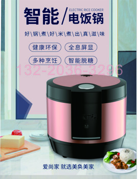 智能家居影響現(xiàn)代人的生活