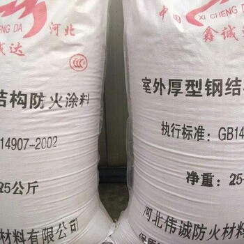 天津非膨胀型防火涂料生产销售