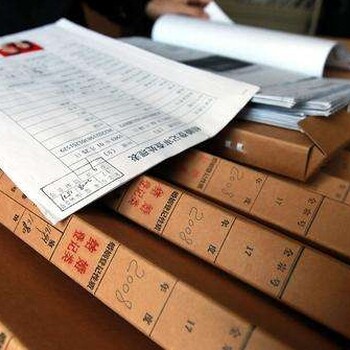 東城檔案激活檔案存到人才同意接收函