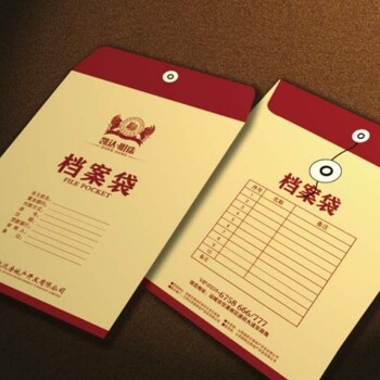 上海失聯(lián)組織關(guān)系接收轉(zhuǎn)到單位激活檔案補充檔案材料
