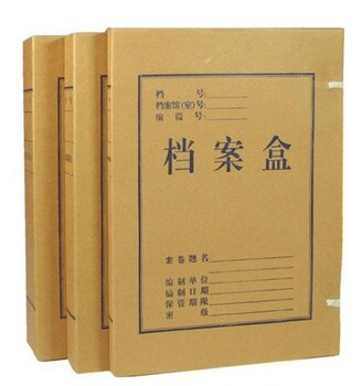 湖南档案在自己手里丢失需要补办档案存到人才市场