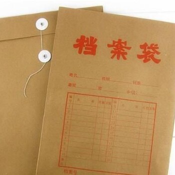 北京博士后出站档案接收新建人事档案
