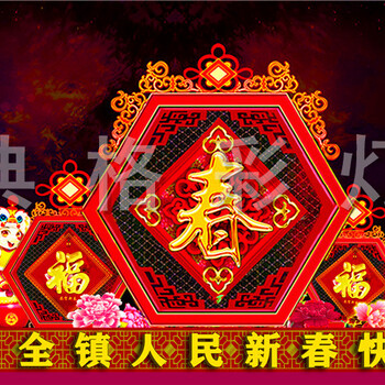 河北彩燈制作