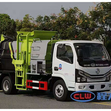国六蓝牌东风小多利卡餐厨垃圾车泔水车垃圾运输车