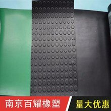 南通绝缘橡胶板价格图片