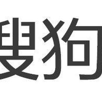 搜狗搜索推广四川总代理-盘古广告，搜索竞价推广