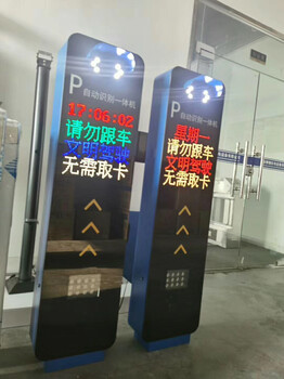 郑州中原区门禁系统安装公司,刷卡门禁