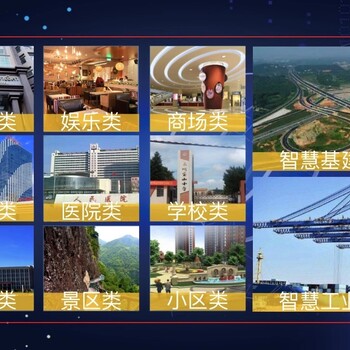 郑州海康威视无线网络覆盖安装,无线网络