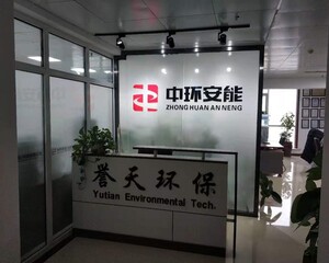 河北誉天环保科技有限公司