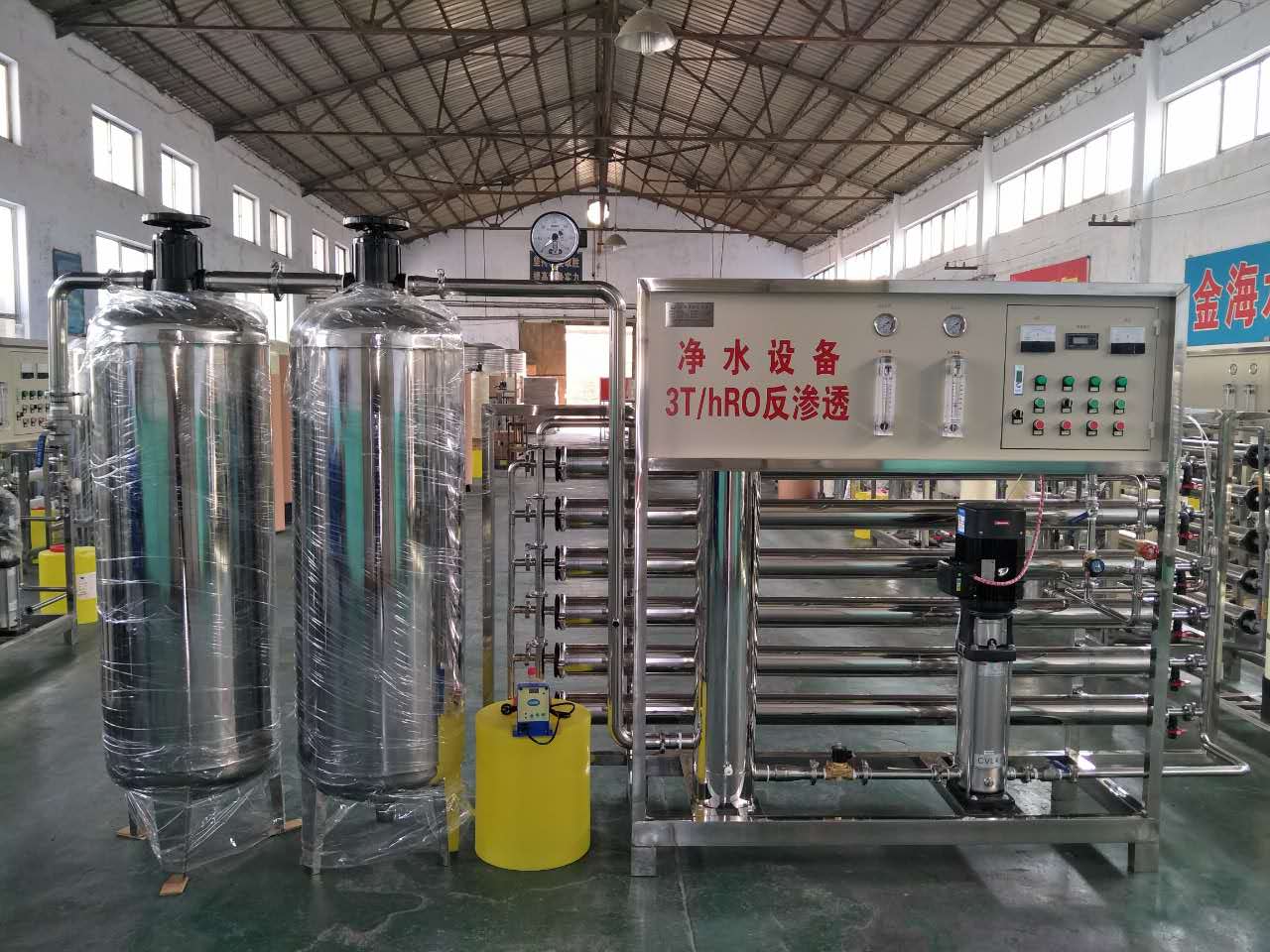 青州金海商用大型水处理设备工业用RO反渗透纯水设备