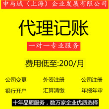 上海申请ICP经营许可证的具体条件和办理费用