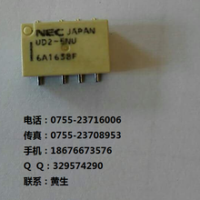 NEC贴片继电器EB2-5NU,原装新货