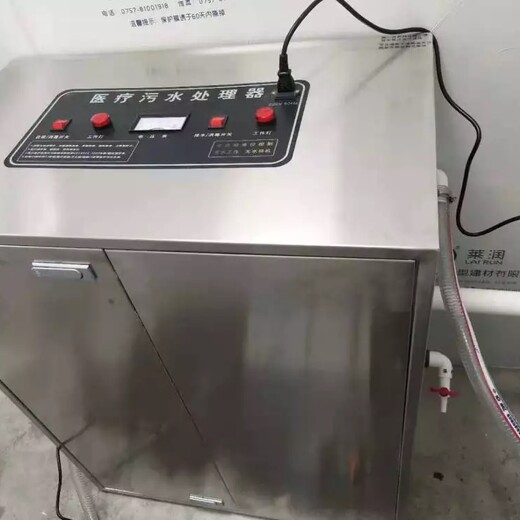 武汉实验室污水处理器价格