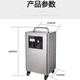 重庆商用臭氧发生器多少钱图
