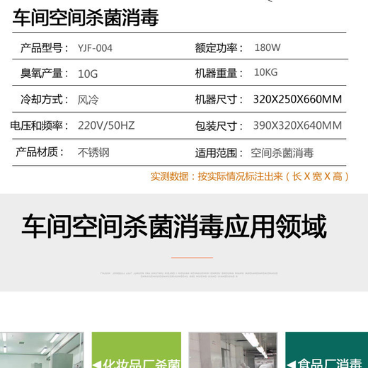 重庆家用臭氧发生器价格