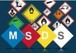 阿拉善盟化学品MSDS办理流程,SDS报告