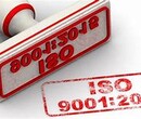 亳州ISO9001体系认证信誉保证图片